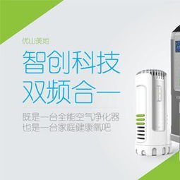 木馬工業(yè)設(shè)計(jì)集團(tuán) 上海營銷策劃公司的專業(yè)之道