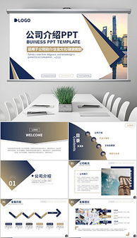 企業(yè)營銷策劃方案 從模板到視覺素材的全面指南