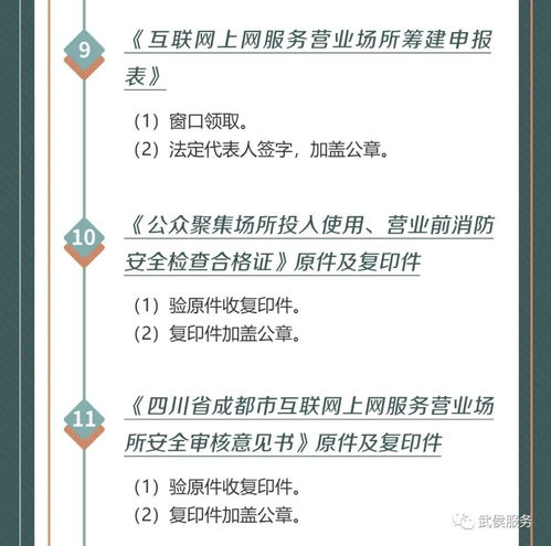 創(chuàng)業(yè)開網(wǎng)咖，網(wǎng)絡(luò)文化經(jīng)營(yíng)許可證是關(guān)鍵一步